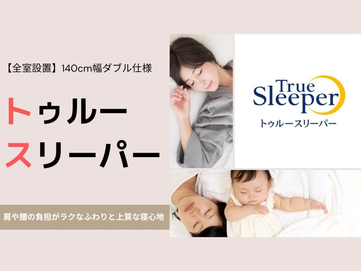 Swanky Hotel Otomo Sapporo Ngoại thất bức ảnh