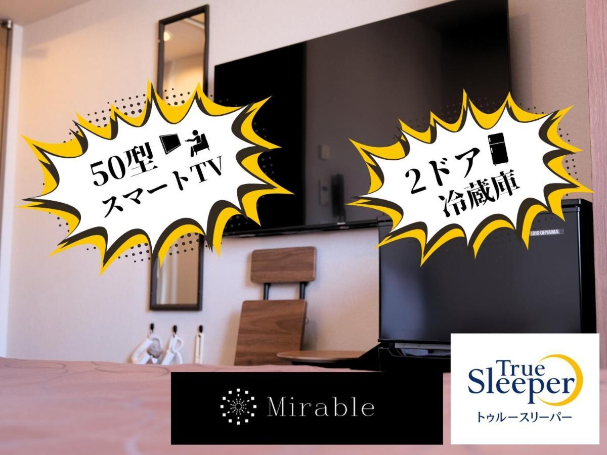 Swanky Hotel Otomo Sapporo Phòng bức ảnh