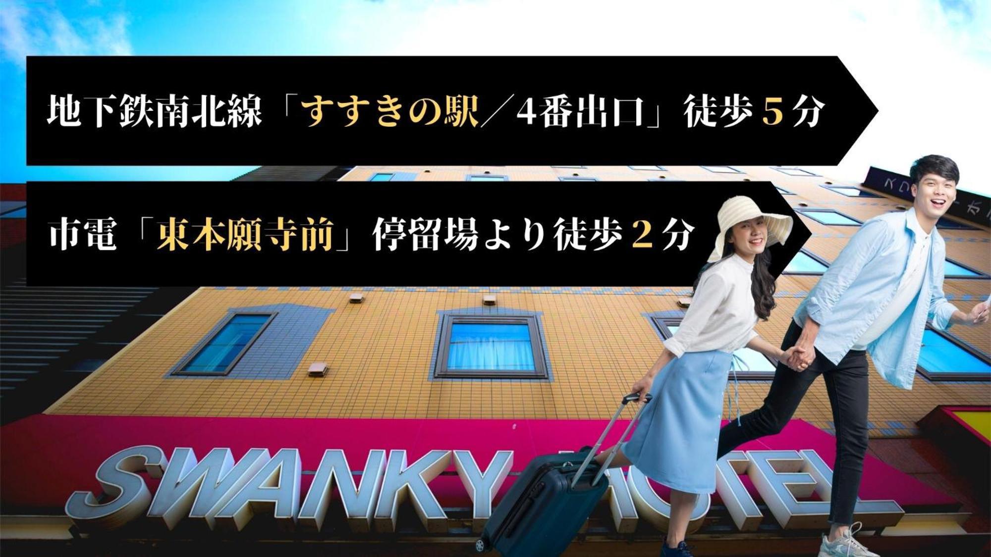 Swanky Hotel Otomo Sapporo Ngoại thất bức ảnh